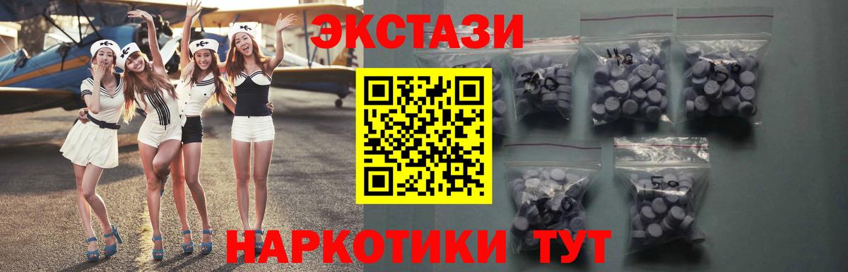 ЭКСТАЗИ Philipp Plein  Ecstasy  Экстази 99%  Медногорск  Вход с VPN 
