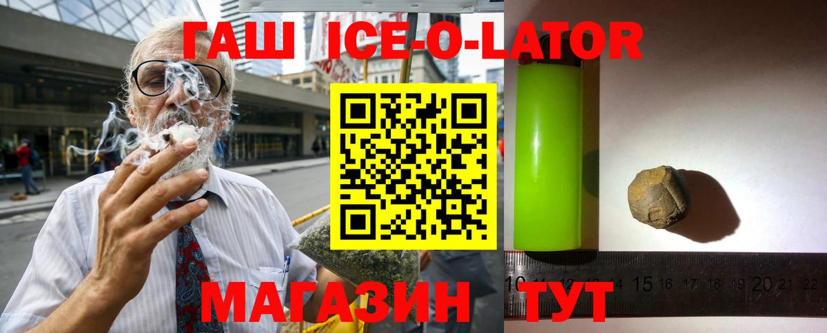 ТГК Медногорск
