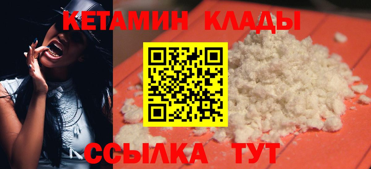 blacksprut ССЫЛКА  Вход с VPN  Медногорск  Кетамин VHQ 