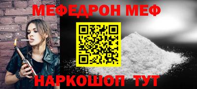 гидра Гусев
