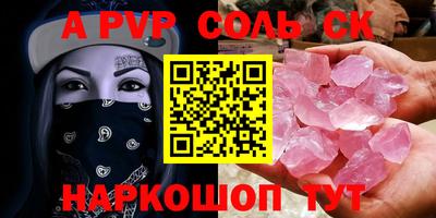 гидра Гусев