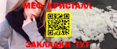 гидра Гусев