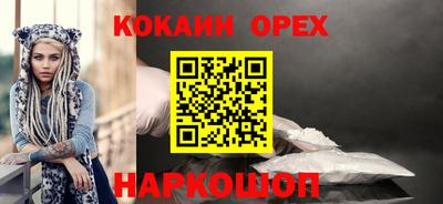 гидра Гусев