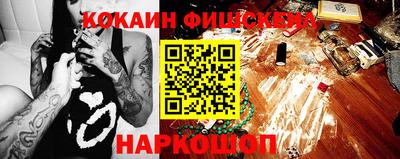 эйфоретик Гусь-Хрустальный