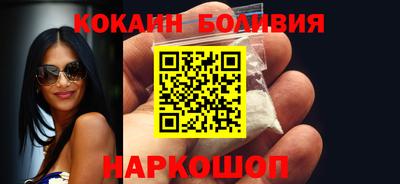 гидра Гусев
