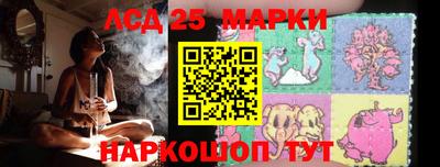 гидра Гусев
