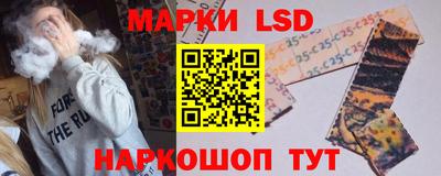 эйфоретик Гусь-Хрустальный