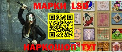 гидра Гусев