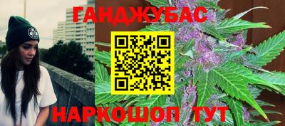 гидра Гусев