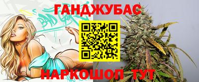 гидра Гусев