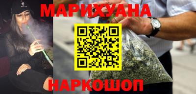 гидра Гусев