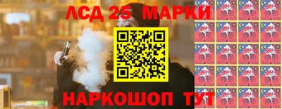 таблы Гусиноозёрск