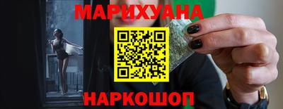 таблы Гусиноозёрск