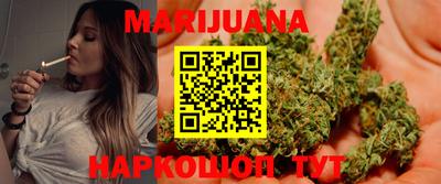 таблы Гусиноозёрск