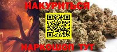 эйфоретик Гусь-Хрустальный