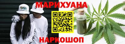 гидра Гусев