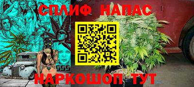 таблы Гусиноозёрск