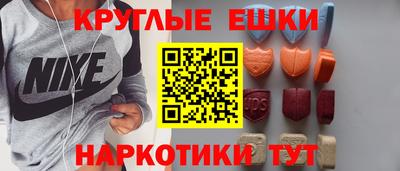 таблы Гусиноозёрск