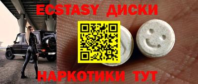 эйфоретик Гусь-Хрустальный