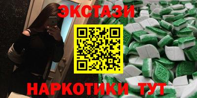 таблы Гусиноозёрск