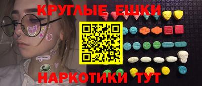 таблы Гусиноозёрск