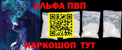 эйфоретик Гусь-Хрустальный