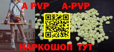 таблы Гусиноозёрск