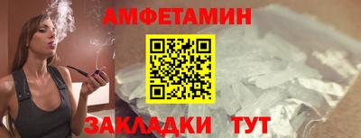 эйфоретик Гусь-Хрустальный