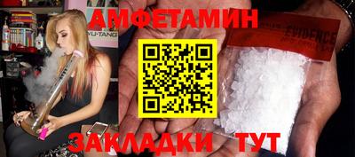 эйфоретик Гусь-Хрустальный