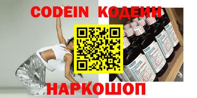 таблы Гусиноозёрск