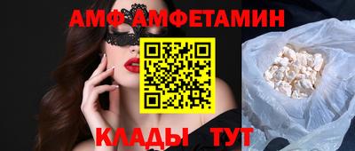 таблы Гусиноозёрск