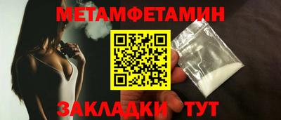 таблы Гусиноозёрск