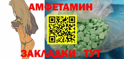 таблы Гусиноозёрск