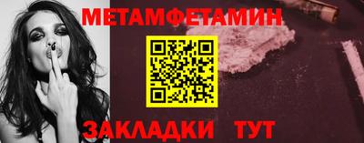 таблы Гусиноозёрск
