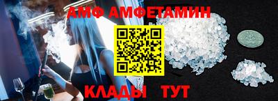 гидра Гусев
