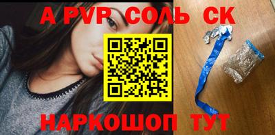 таблы Гусиноозёрск
