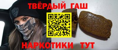 гидра Гусев