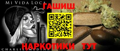 гидра Гусев
