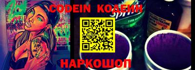 таблы Гусиноозёрск