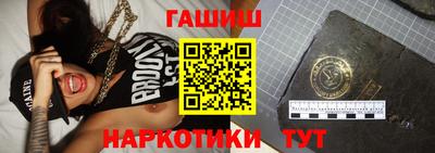 гидра Гусев