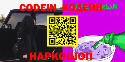 таблы Гусиноозёрск