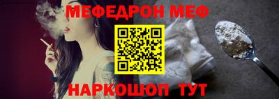 эйфоретик Гусь-Хрустальный