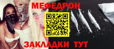 эйфоретик Гусь-Хрустальный