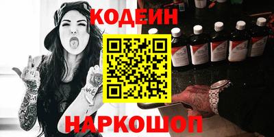 гидра Гусев