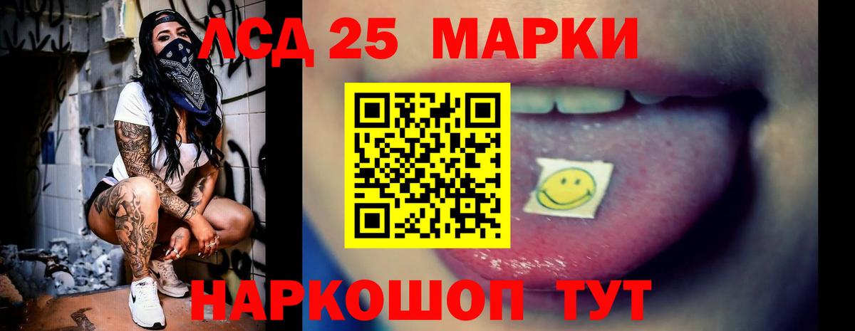 ЛСД экстази  LSD-25 экстази кислота  Вход с VPN  Медногорск  Лсд 25 экстази кислота 