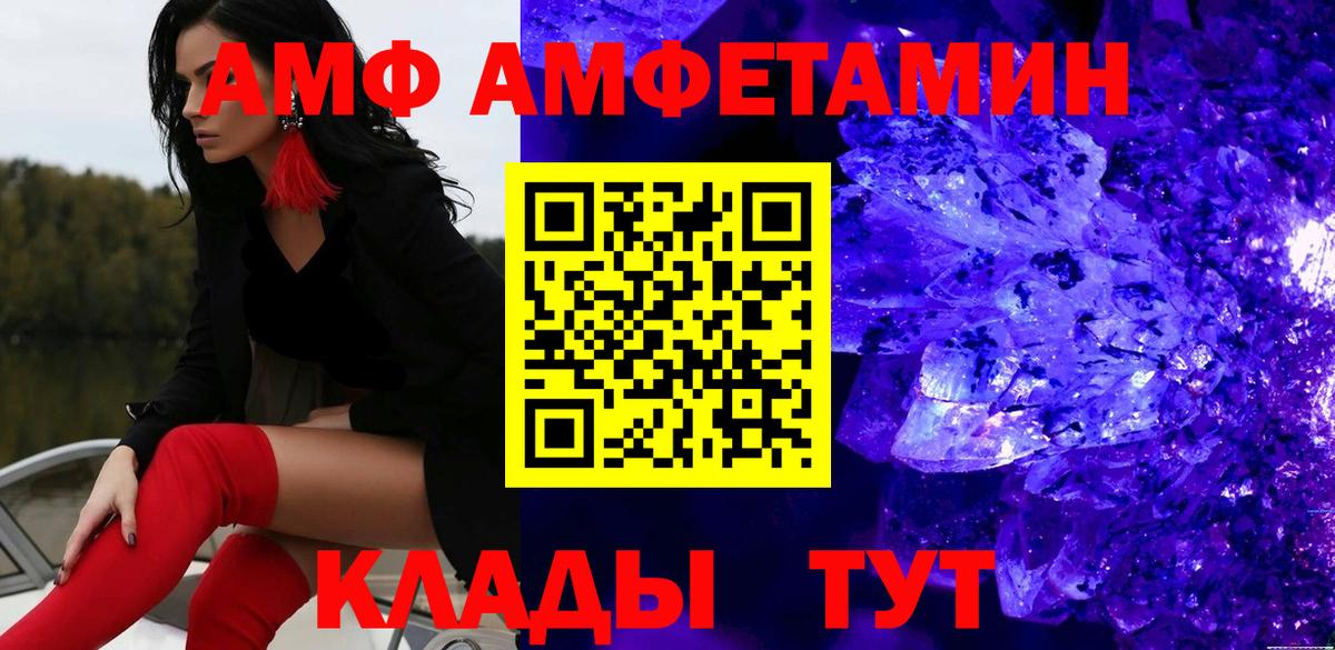 Медногорск  Метамфетамин мет  Вход с VPN 