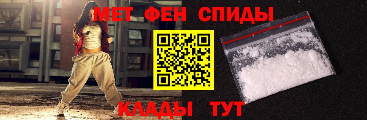 Метамфетамин витя Медногорск