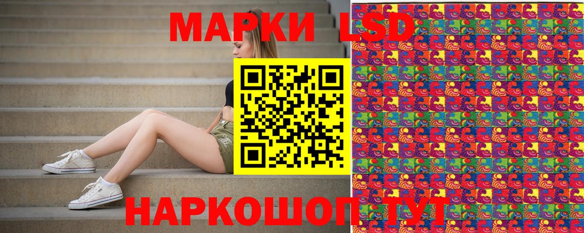 Медногорск  Наркотические марки 1500мкг  Вход с VPN 