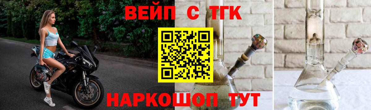 Дистиллят ТГК гашишное масло Медногорск